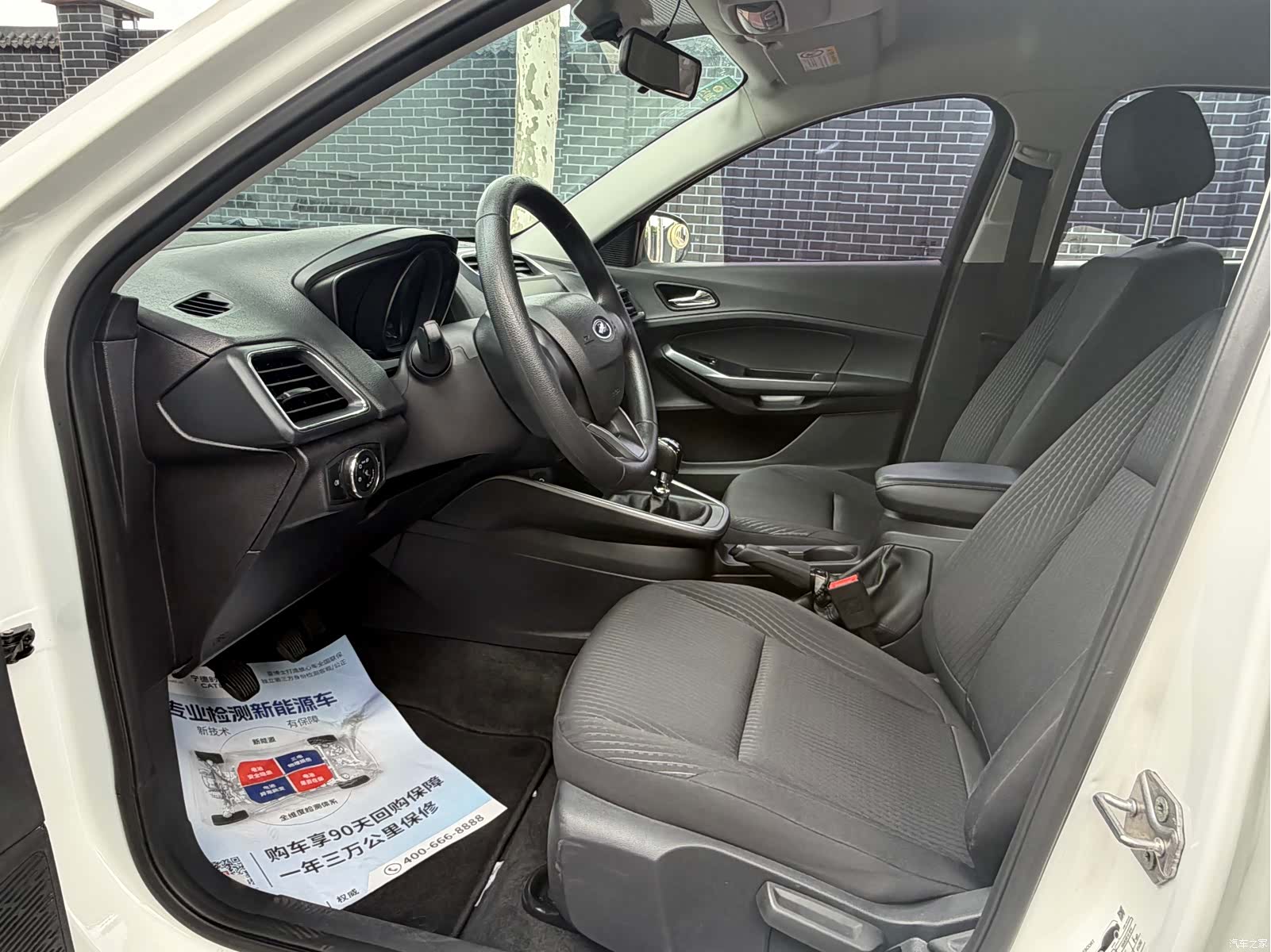 Ford V, 2019 7