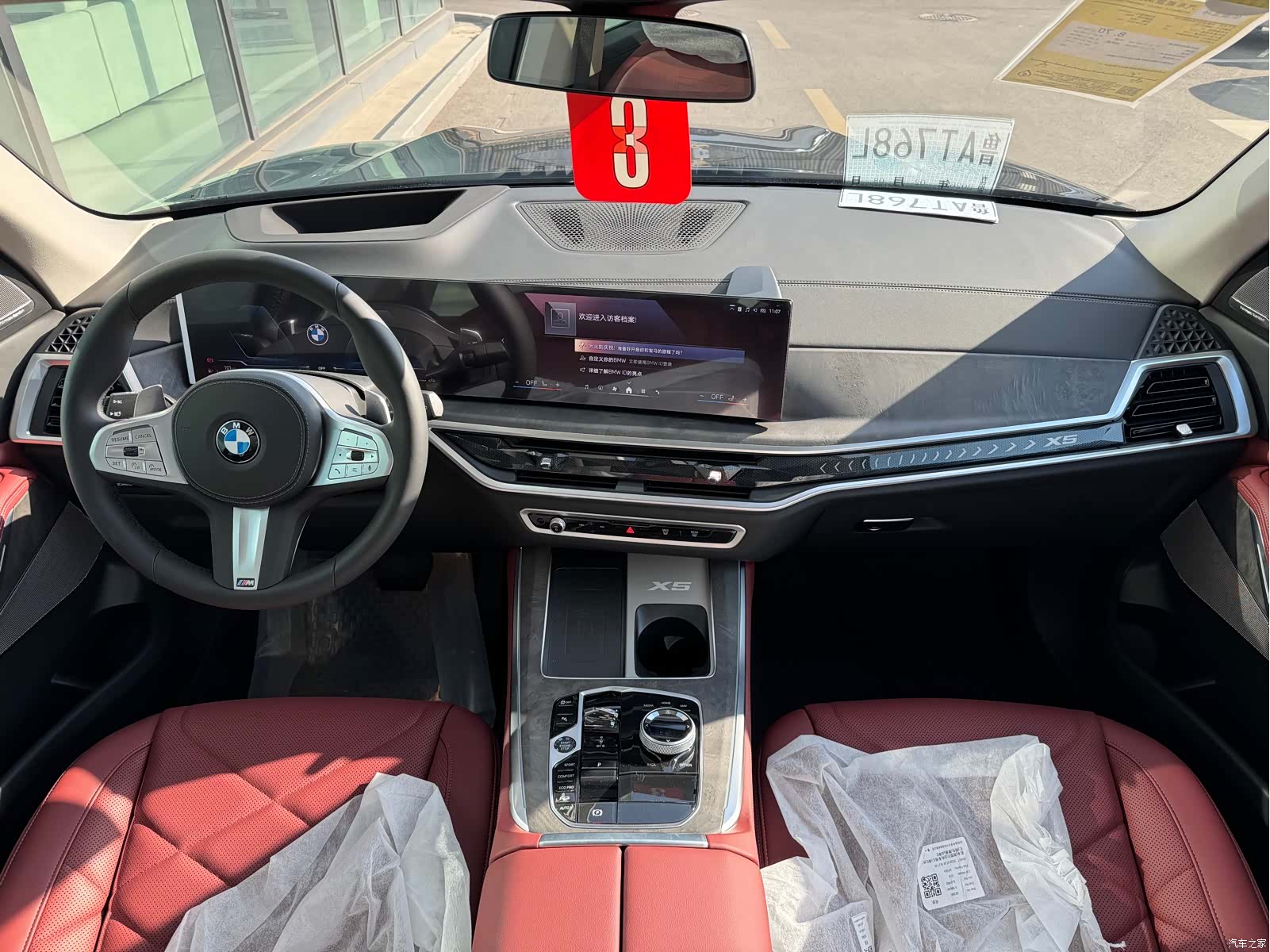 BMW X5, 1900 6