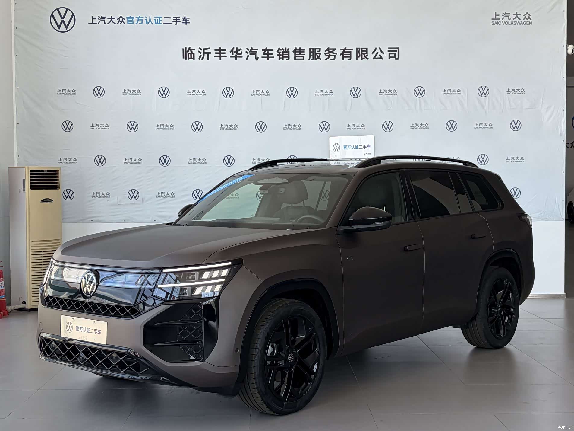 Volkswagen Teramont, 2025 1