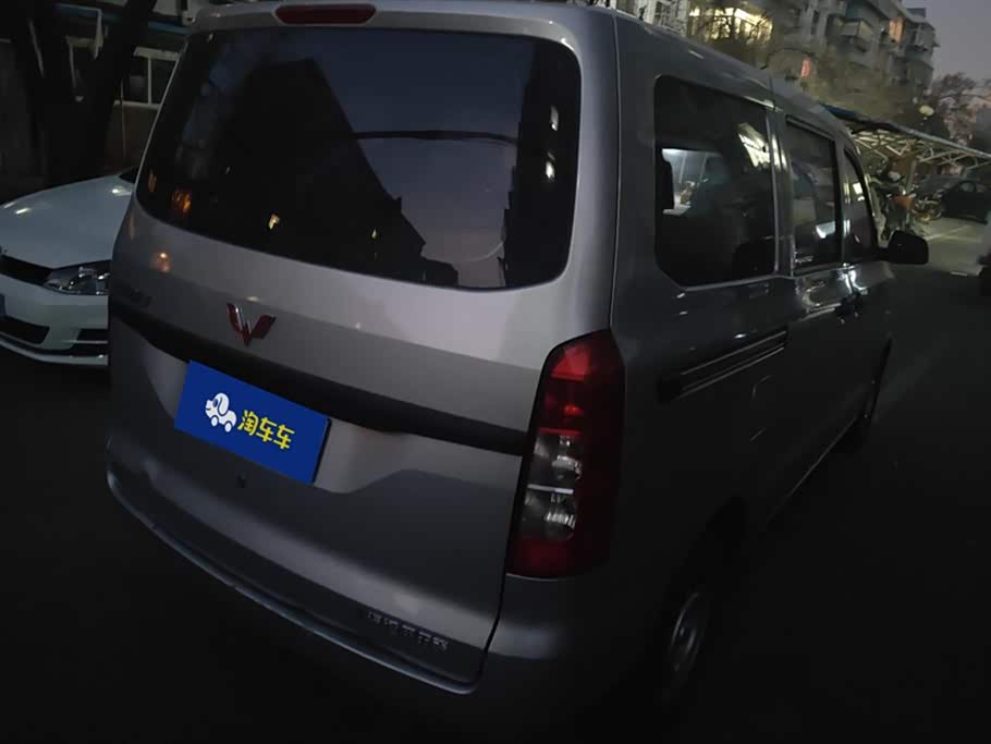 Wuling Wuling Hongguang V