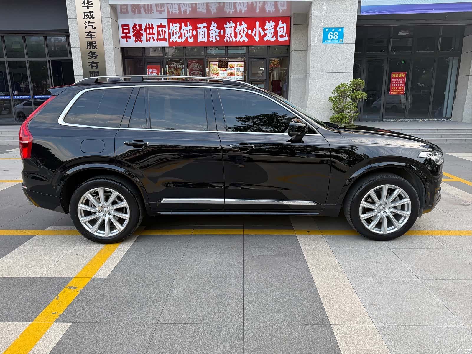 Volvo XC90, 2018 4
