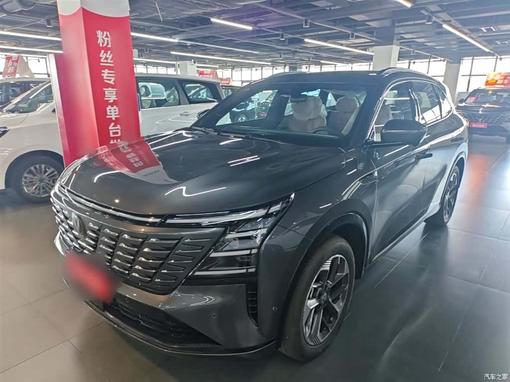 Changan CS75, 2026 2