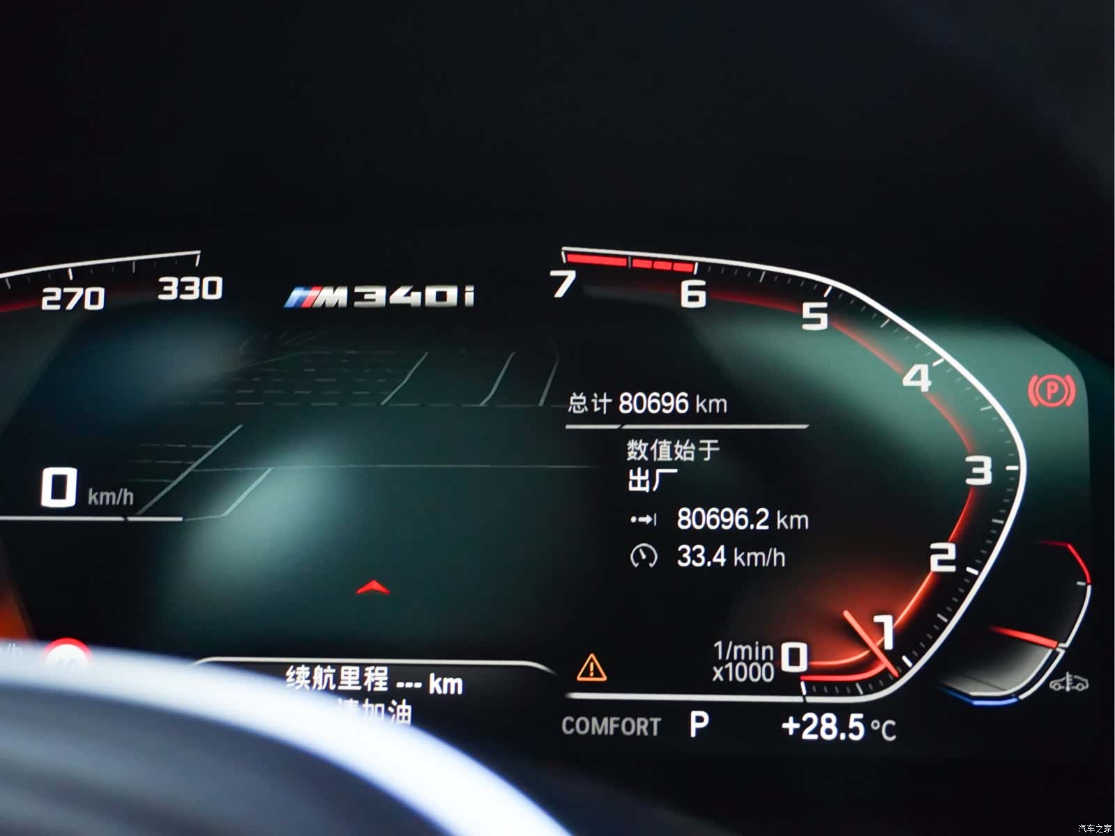 BMW 3 Series, 2021 14