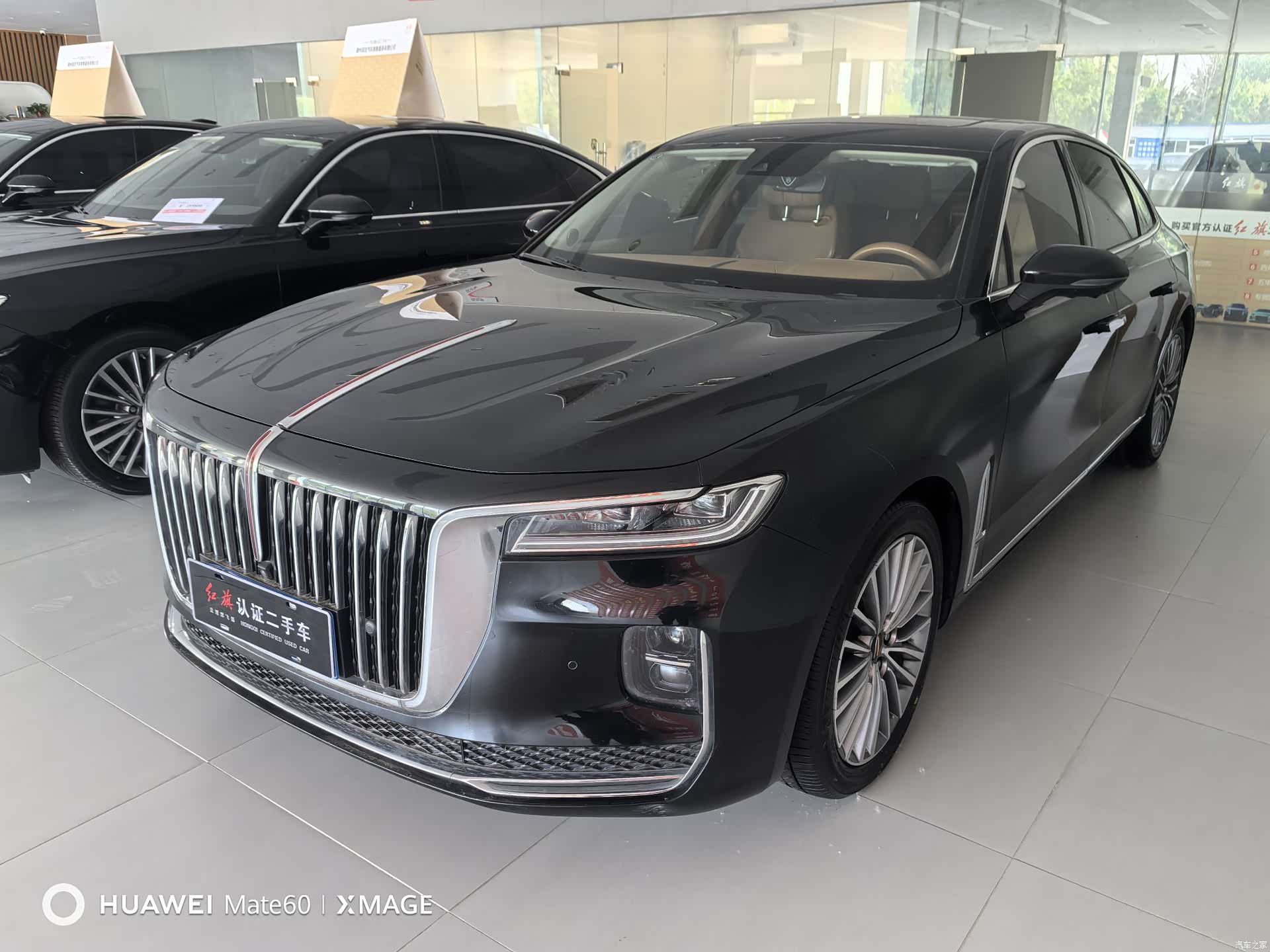 Hongqi H9, 2023 2