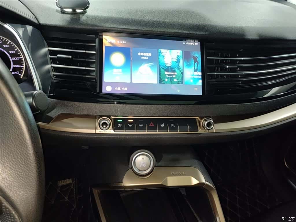 Haval H6, 2019 13