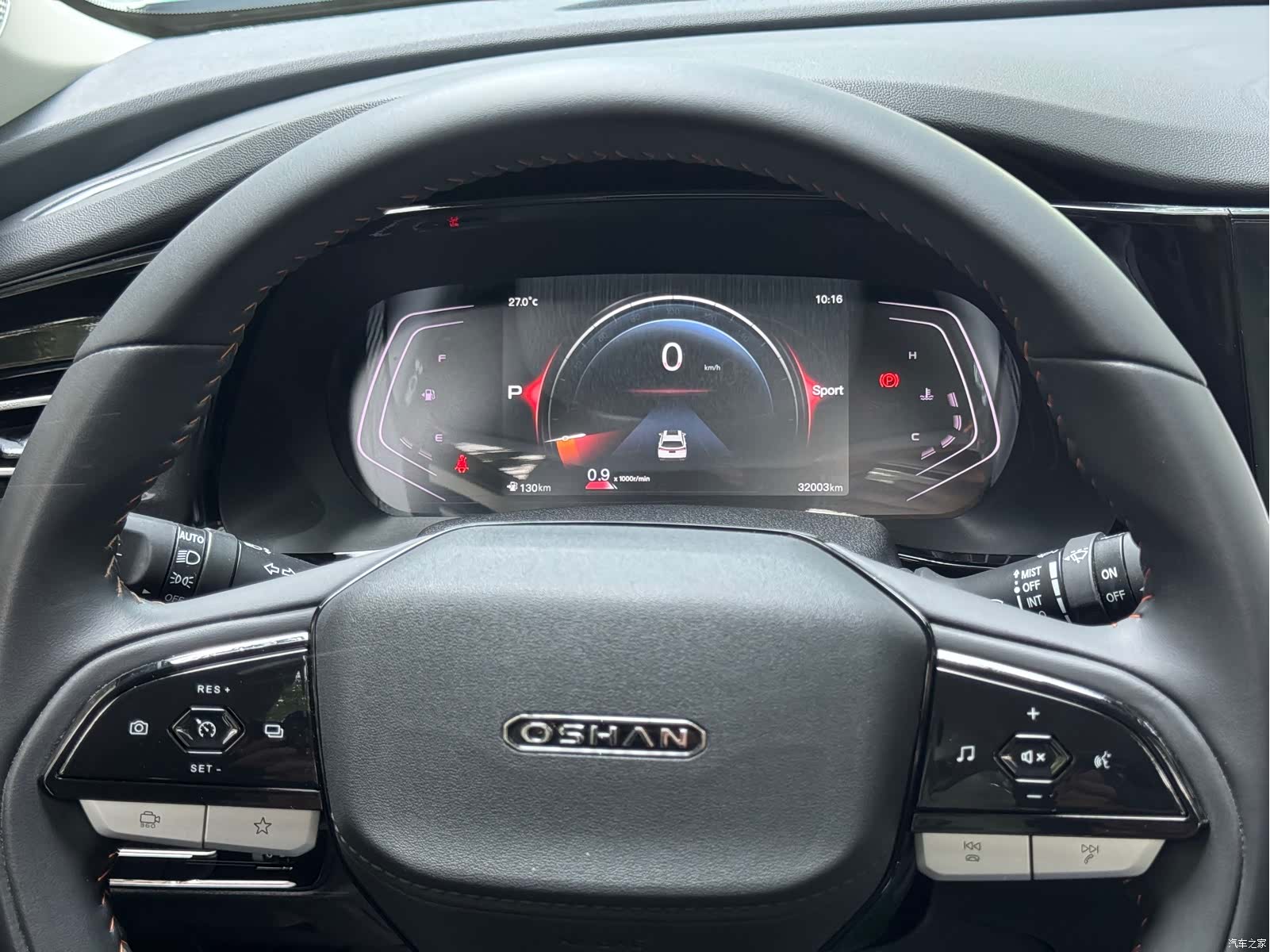 Changan X7, 2023 20