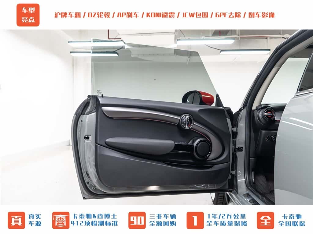 Mini Cooper, 2022 9