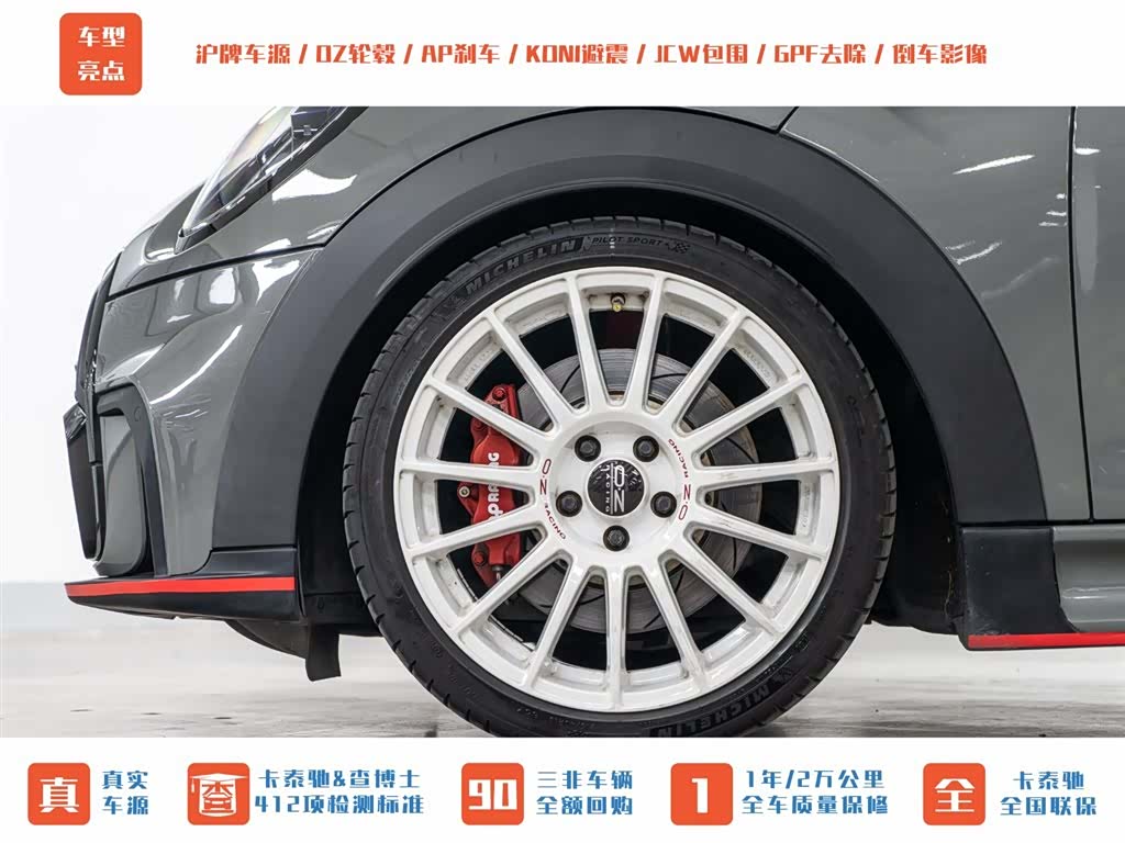 Mini Cooper, 2022 28