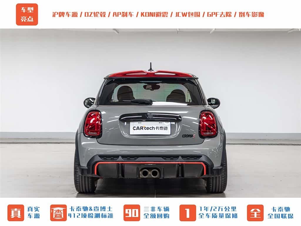 Mini Cooper, 2022 8