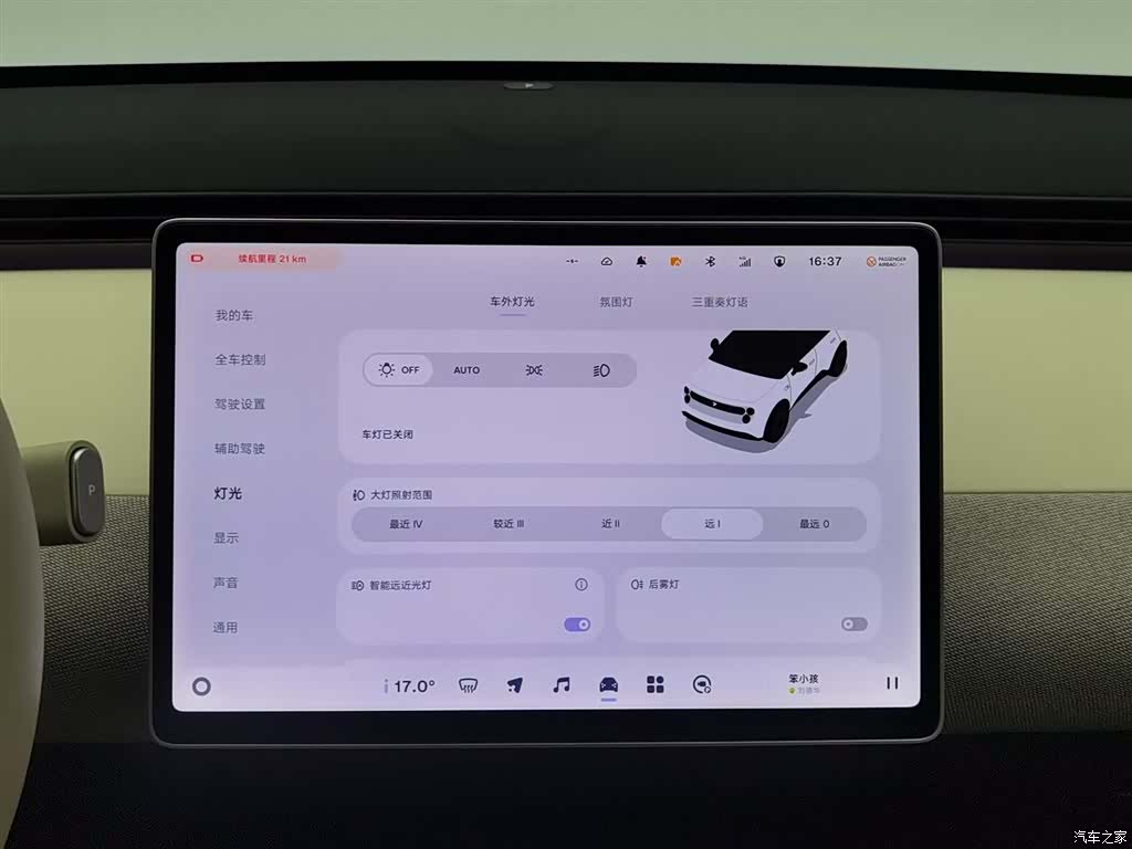 NIO firefly, 2026 21