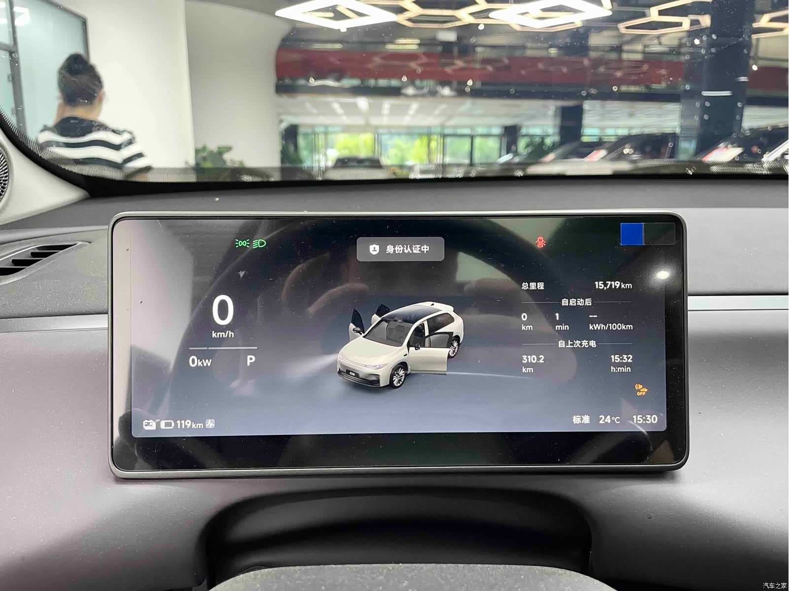 Leapmotor C10, 2025 все фото
