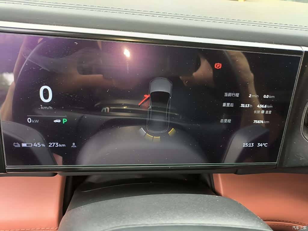 NIO EC6, 2021 8