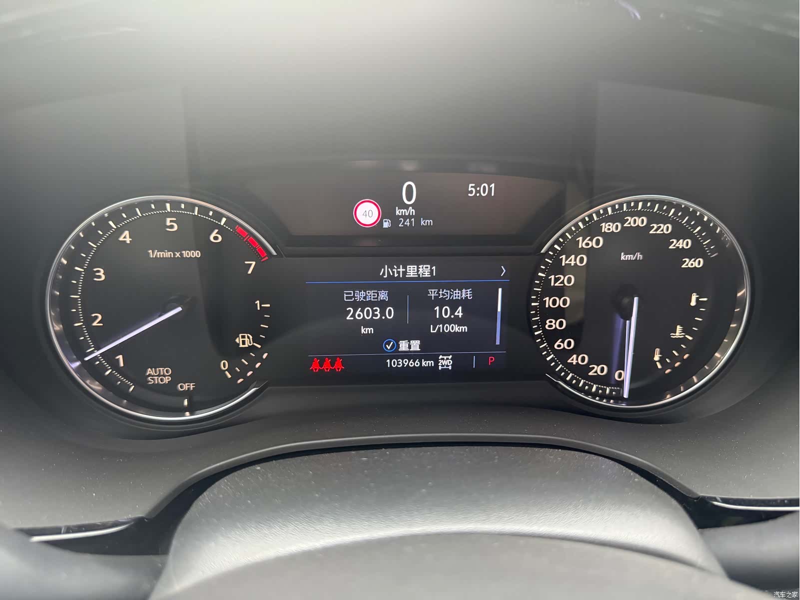 Cadillac XT5, 2019 18