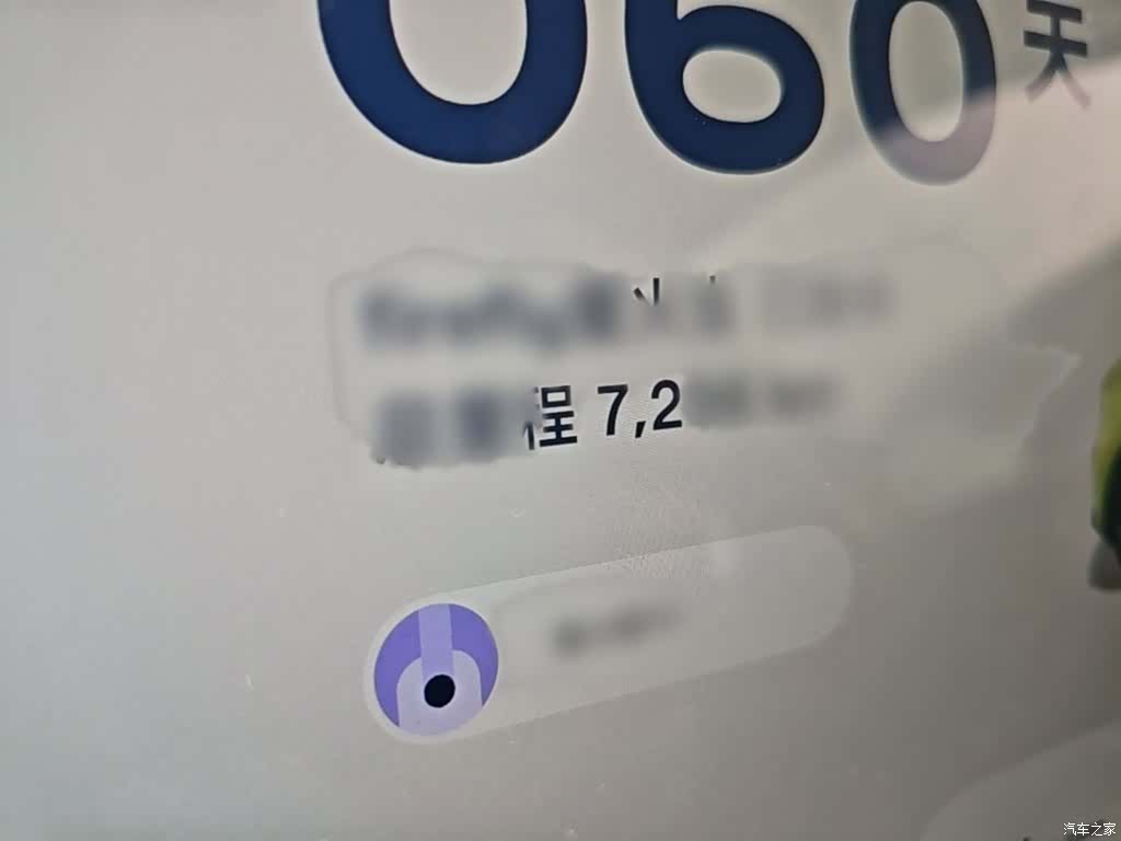 NIO firefly, 2025 8
