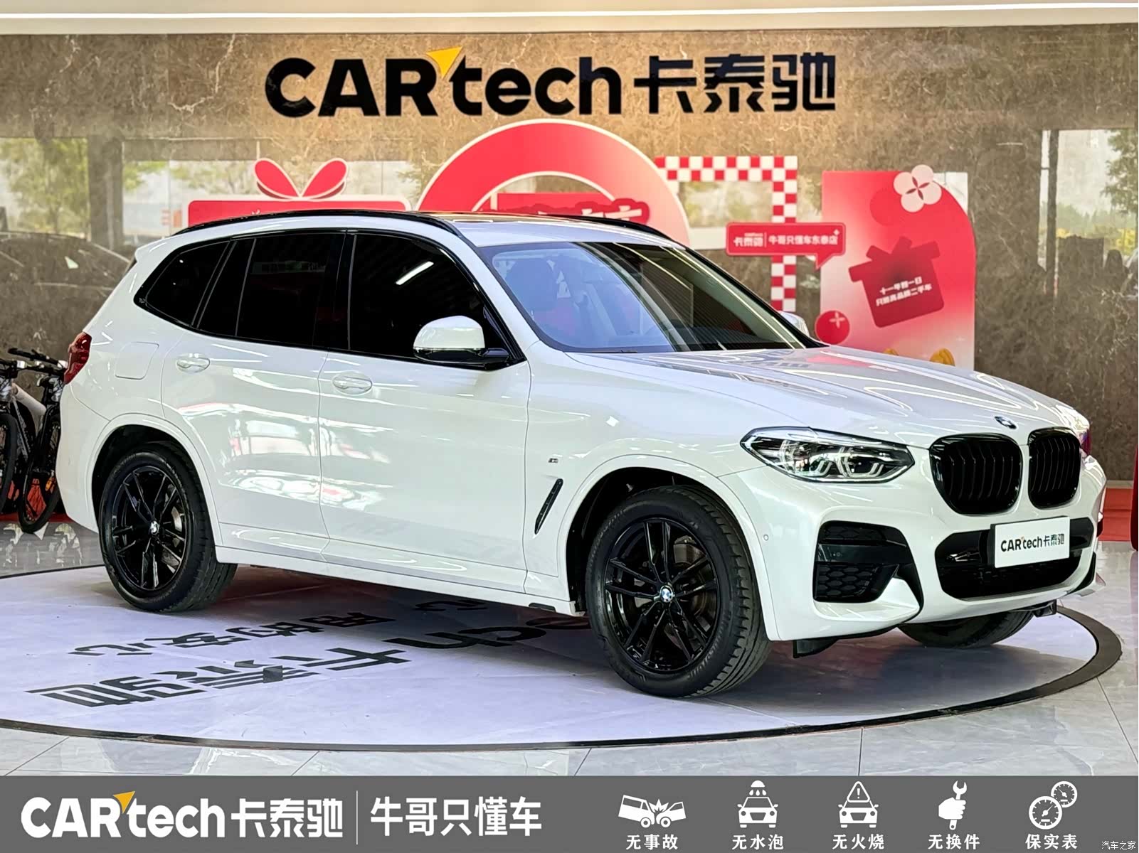 BMW X3, 2020 3