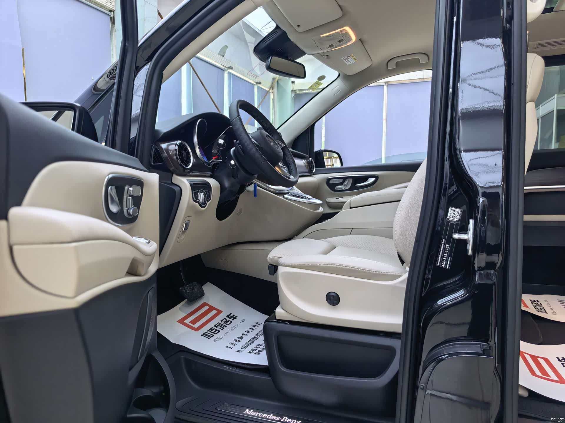 Mercedes-Benz V-Class, 2024 10