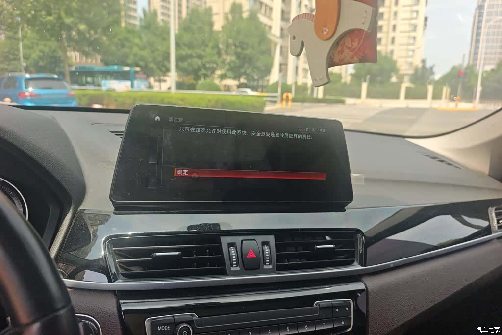 BMW X1, 2022 13