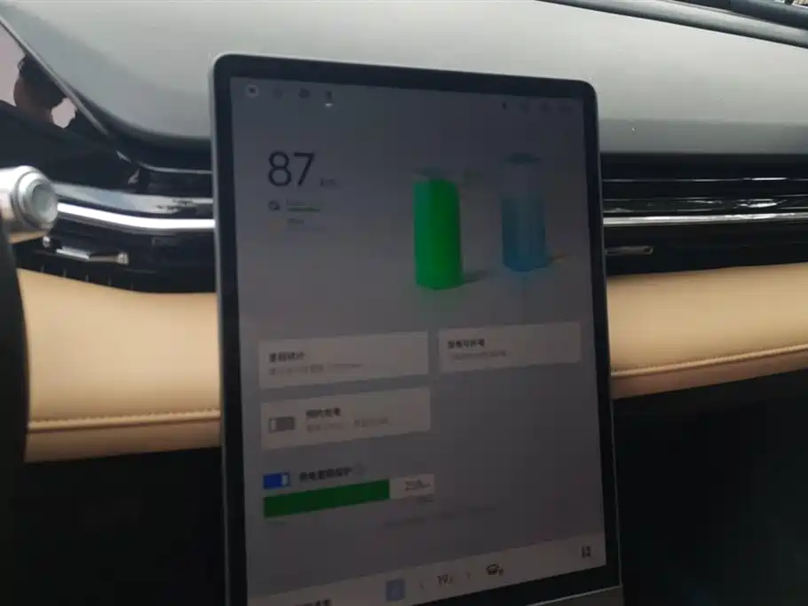 Geely Galaxy Galaxy L6