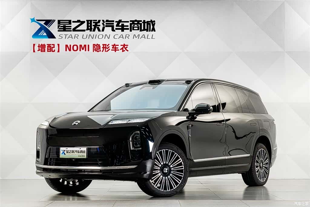 NIO ES8, 2026 1