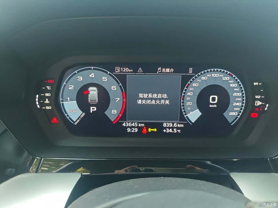 Audi A3, 2023 4
