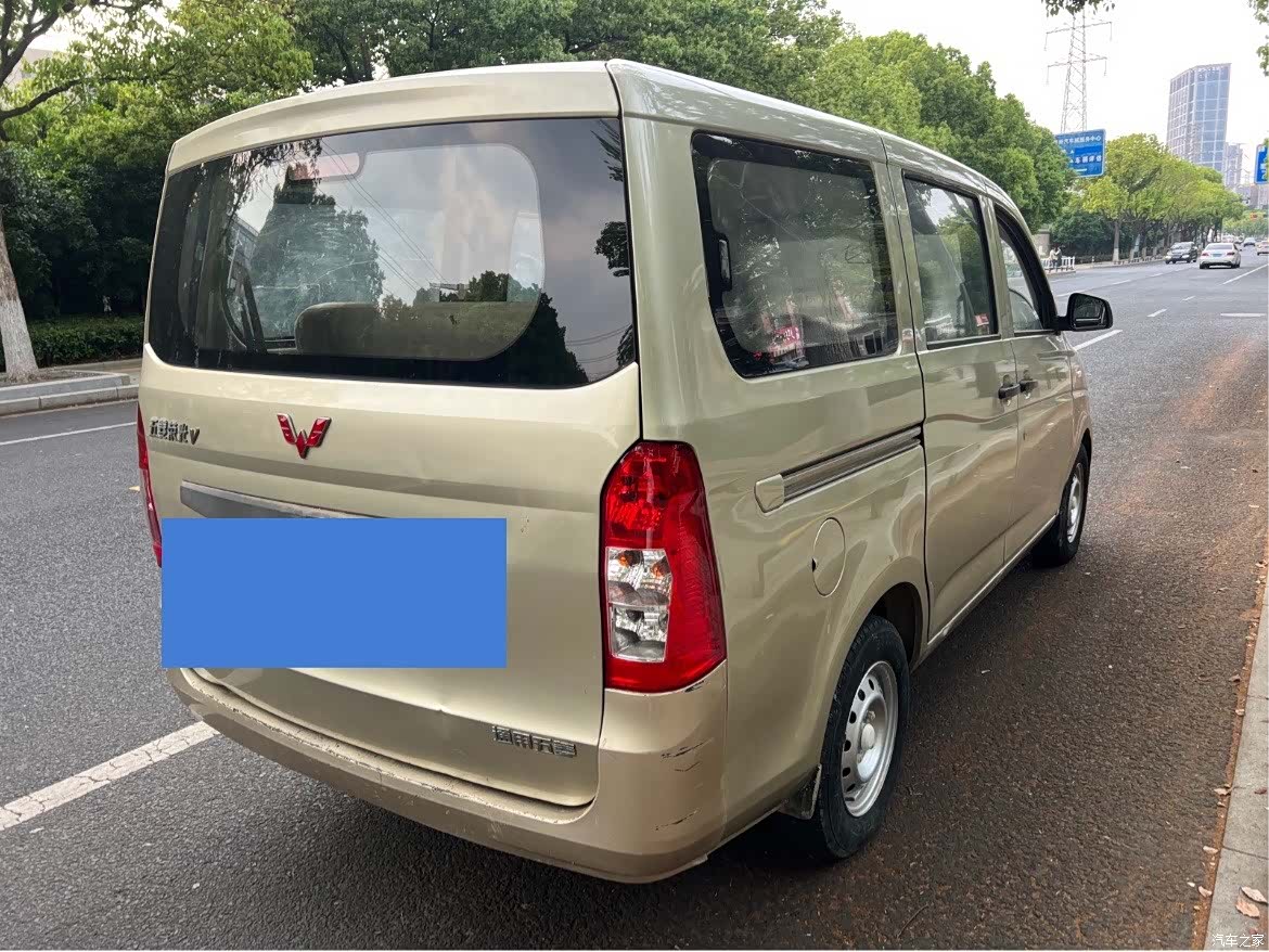 Wuling V, 2017 6