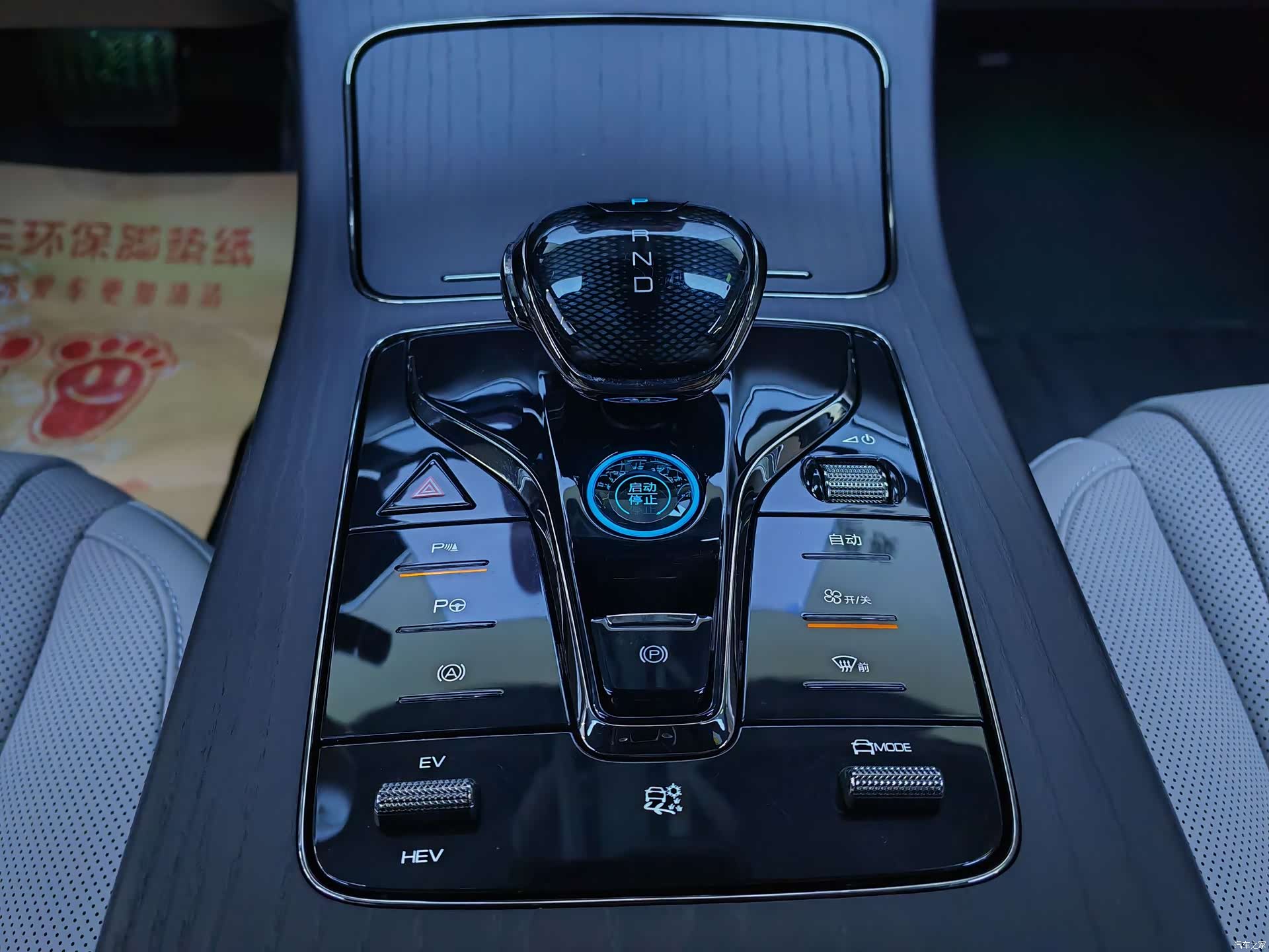 BYD Han, 2025 14
