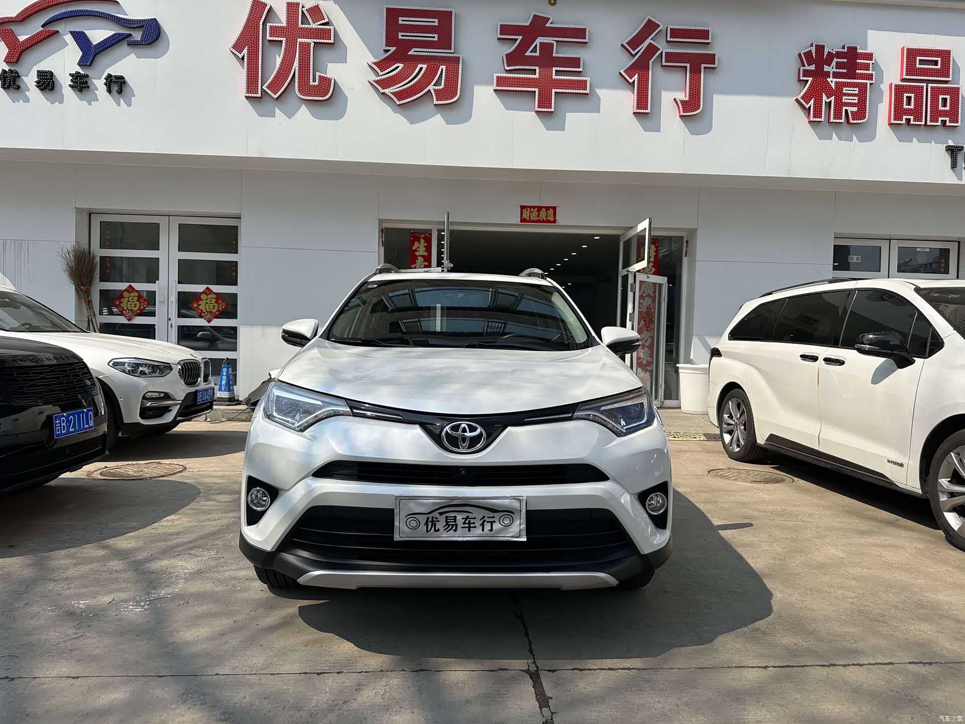 Toyota RAV4, 2017 2