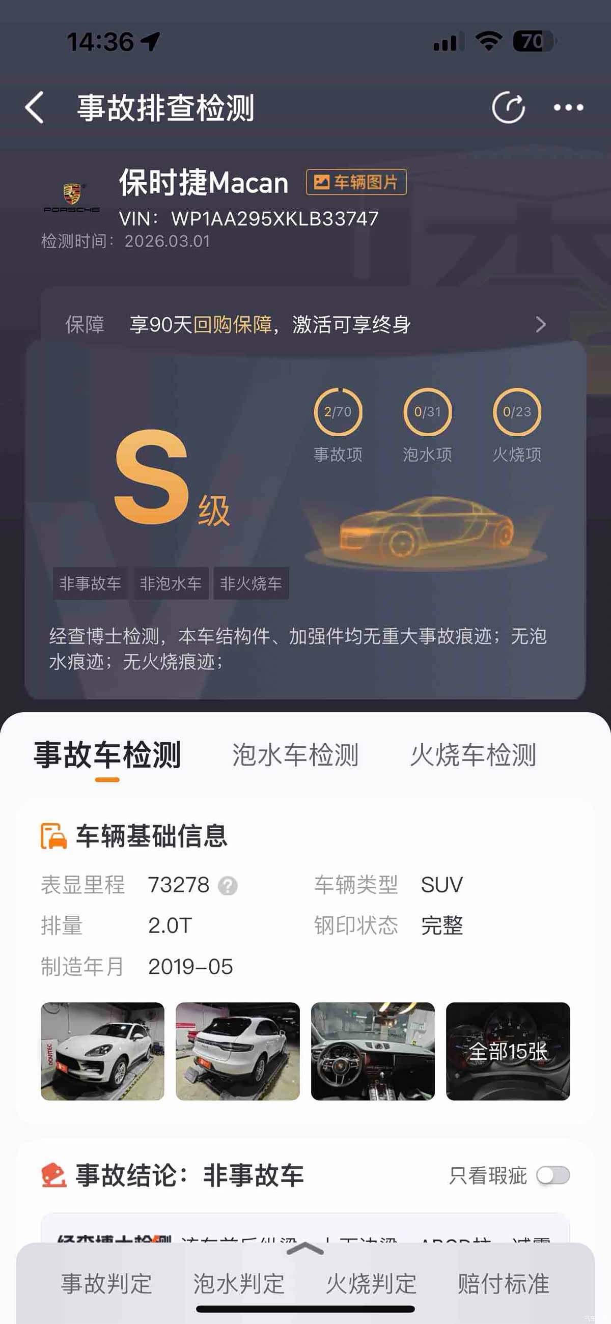 Porsche Macan, 2019 16