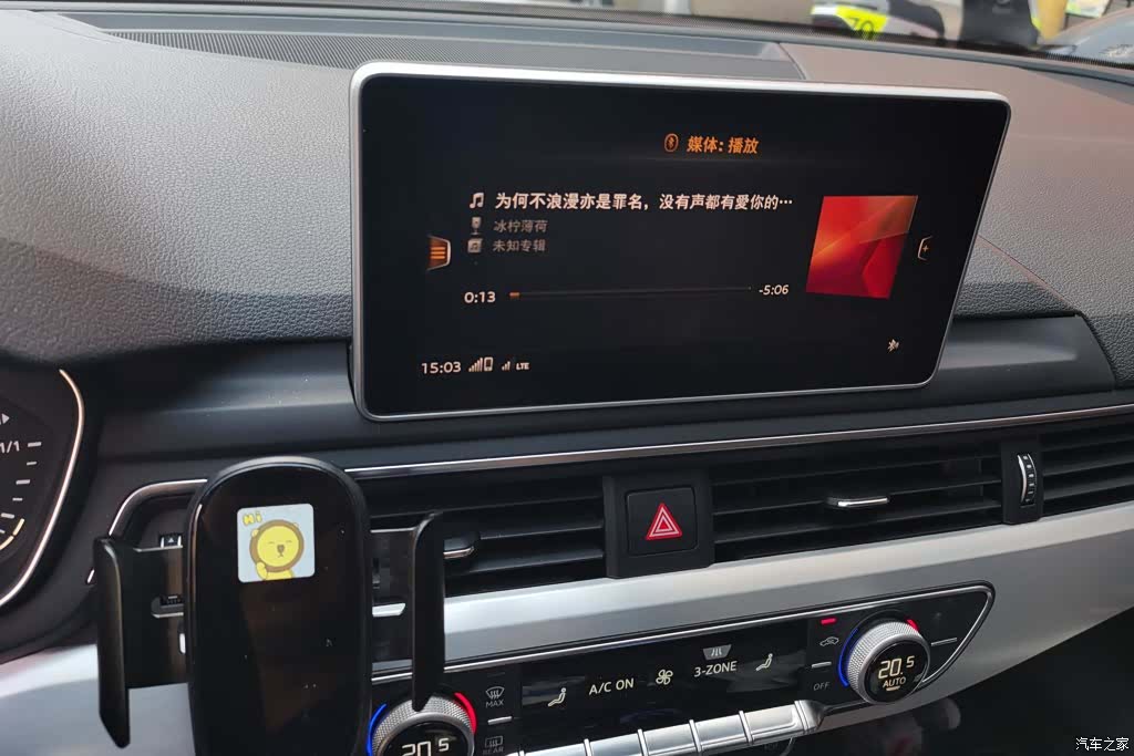 Audi A4L, 2018 13
