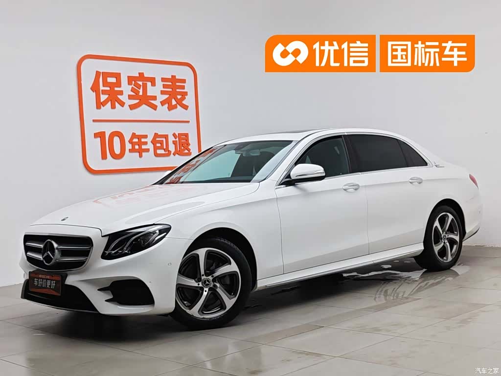 Mercedes-Benz E-Class, 2018 1