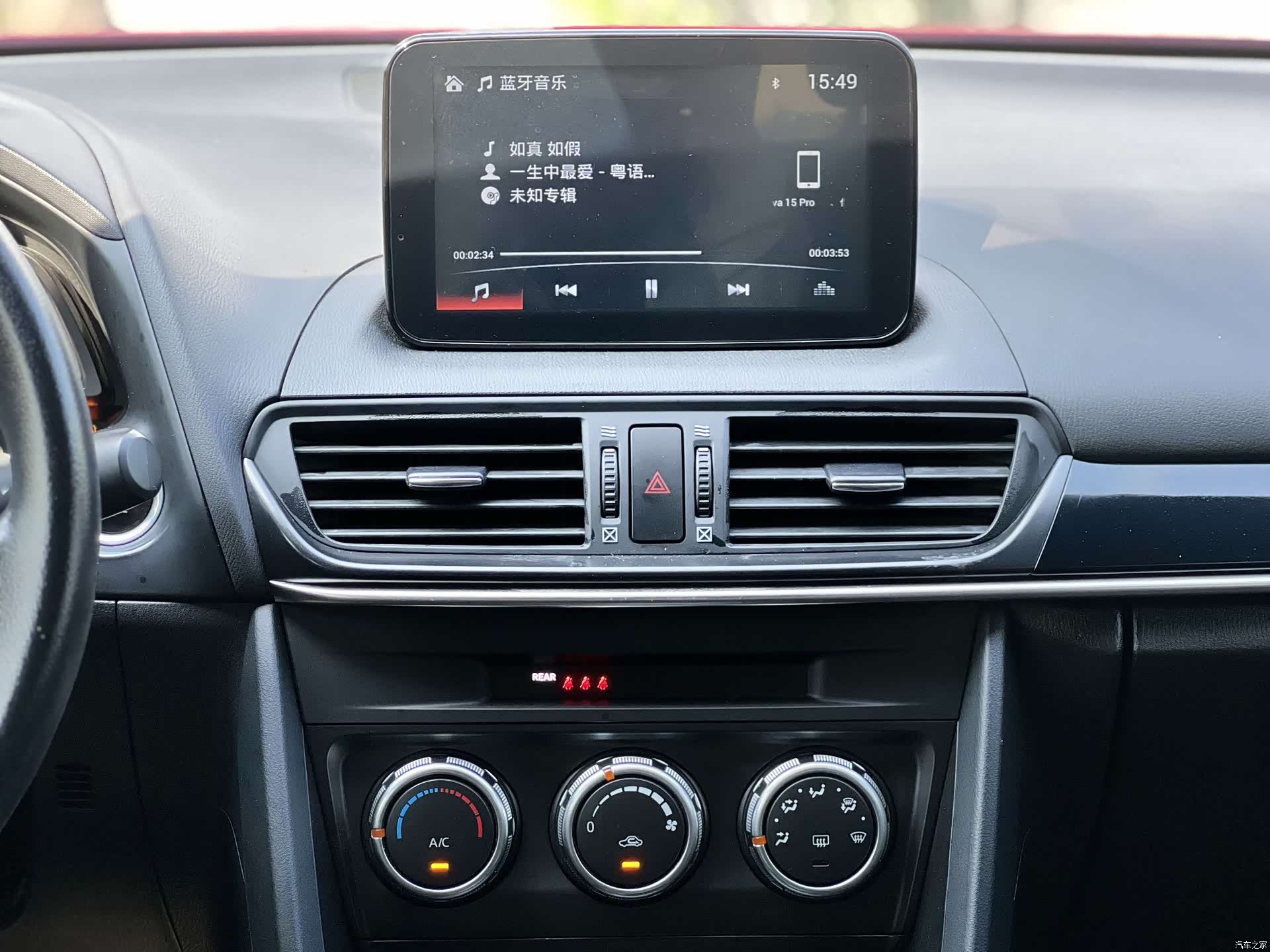 Mazda CX-4, 2020 13