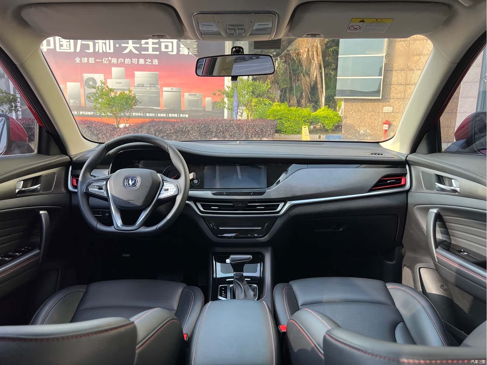 Changan CS35, 2019 12