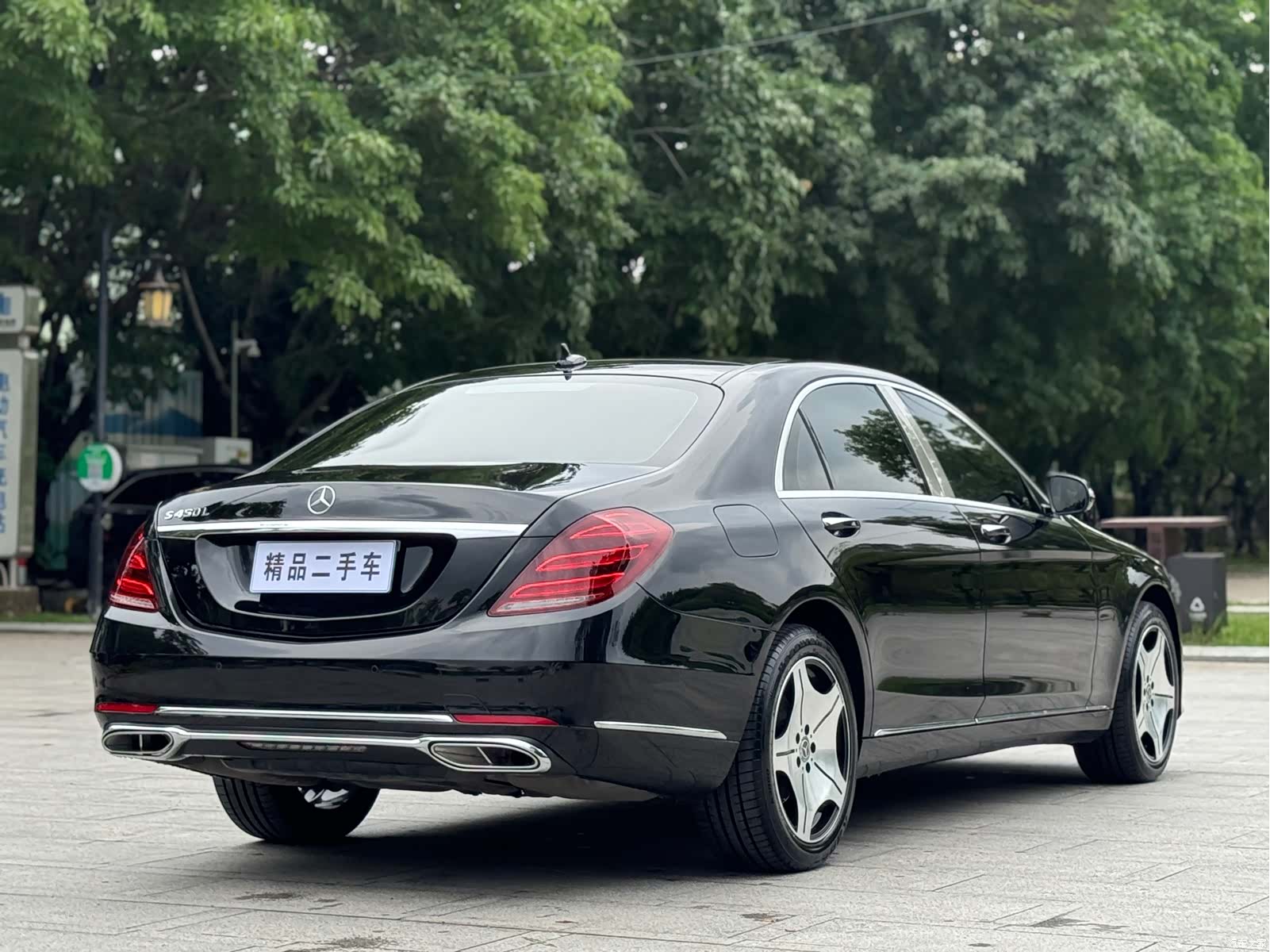 Mercedes-Benz S-Class, 2017 8