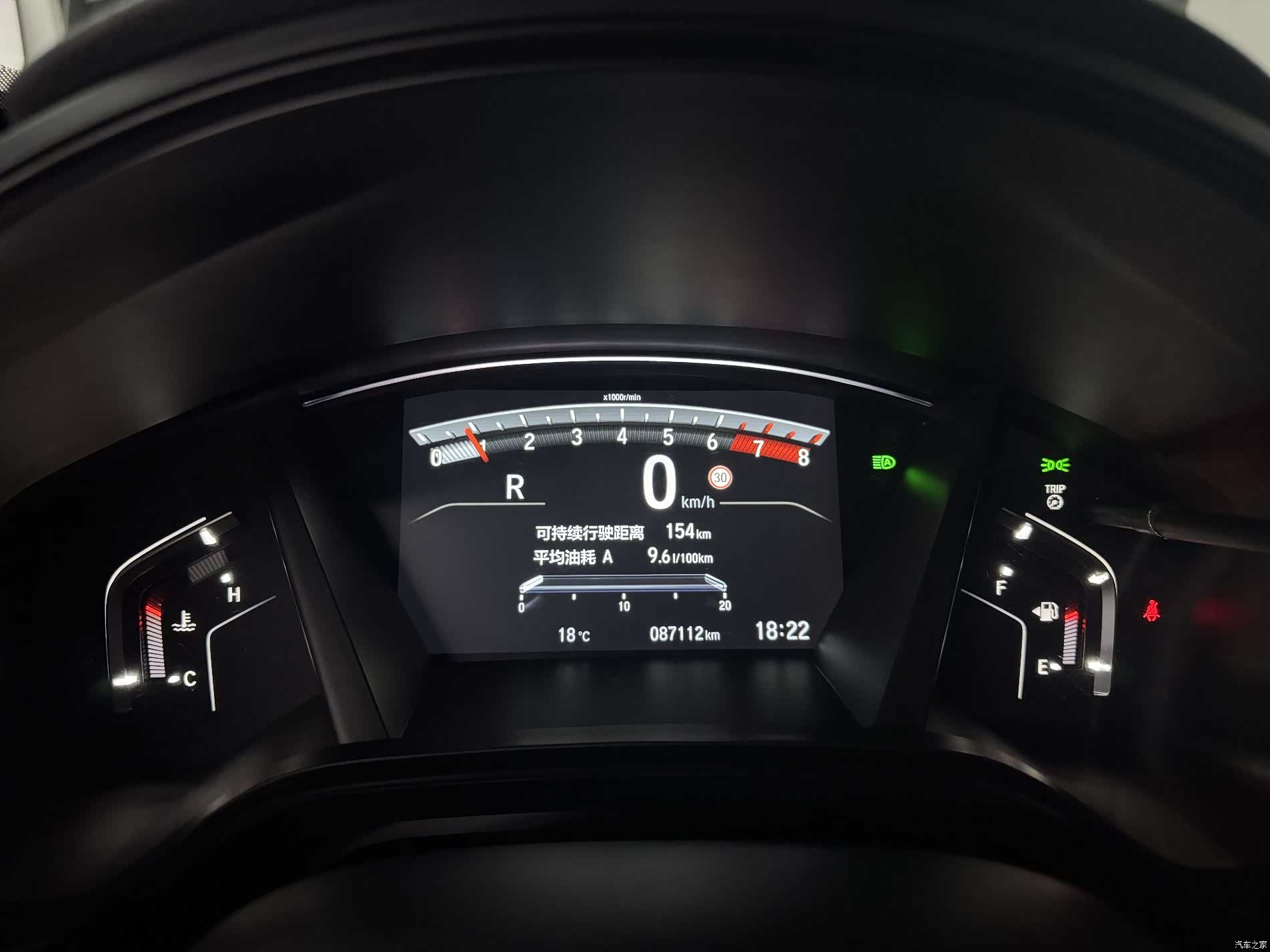 Honda Breeze, 2022 15