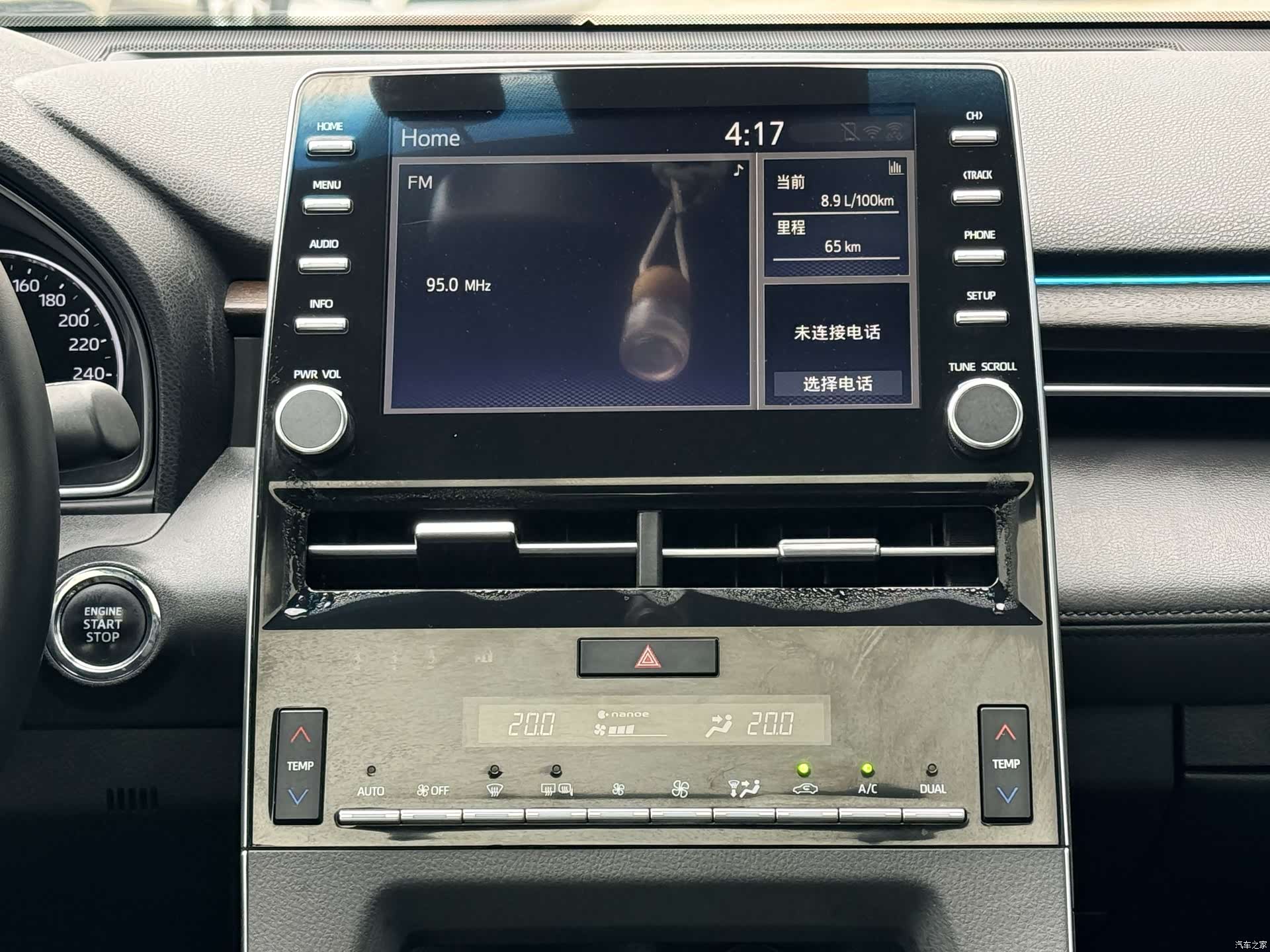 Toyota Avalon, 2020 12