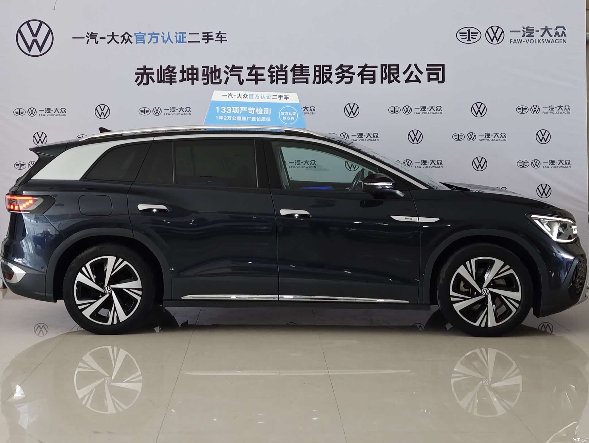 Volkswagen ID.6, 2025 все фото