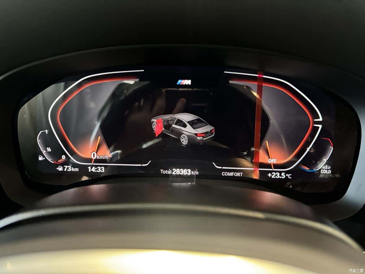BMW 5 Series, 2023 10