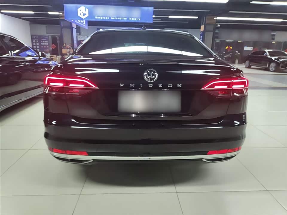 Volkswagen Huiang