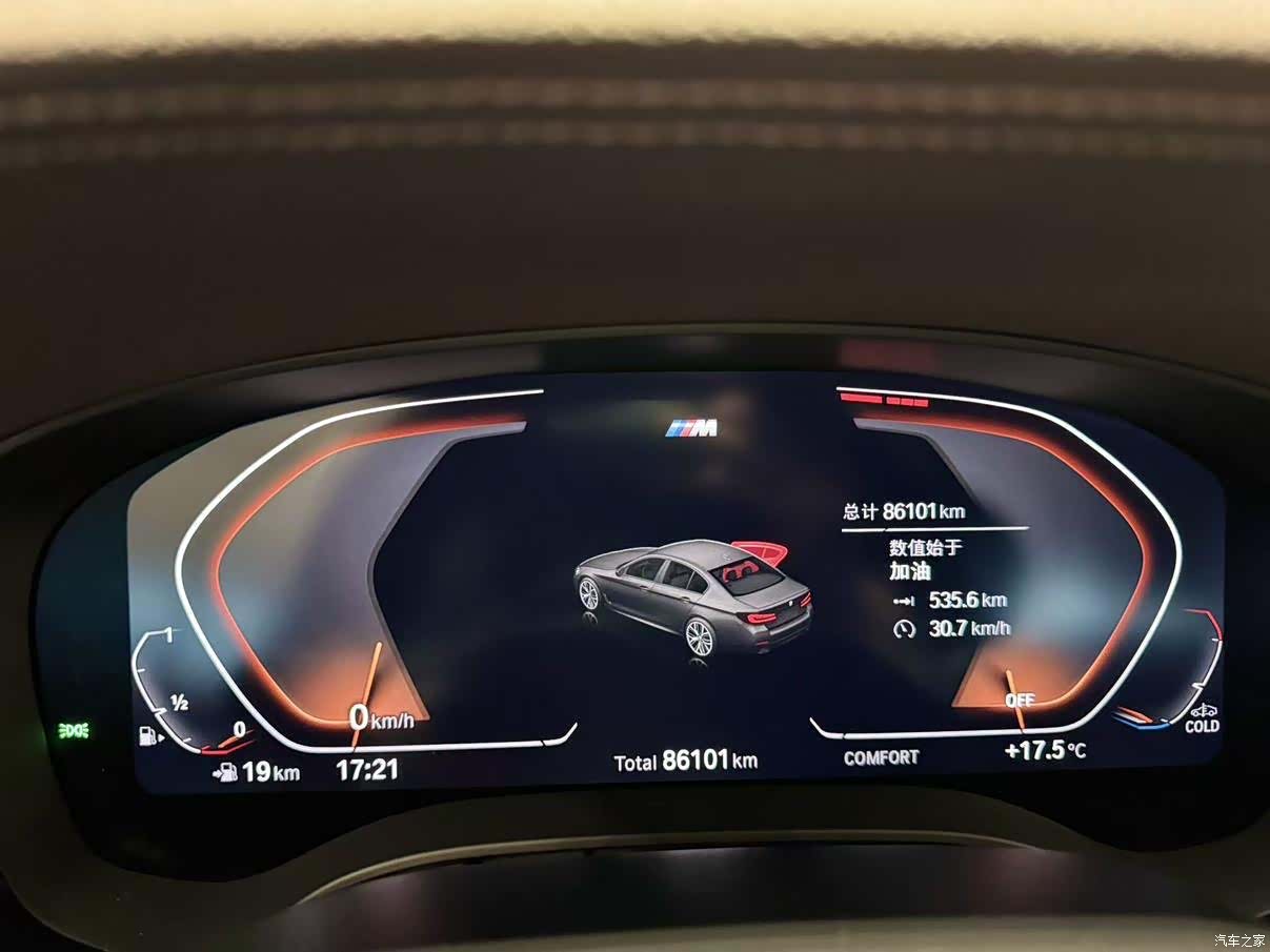 BMW 5 Series, 2023 13