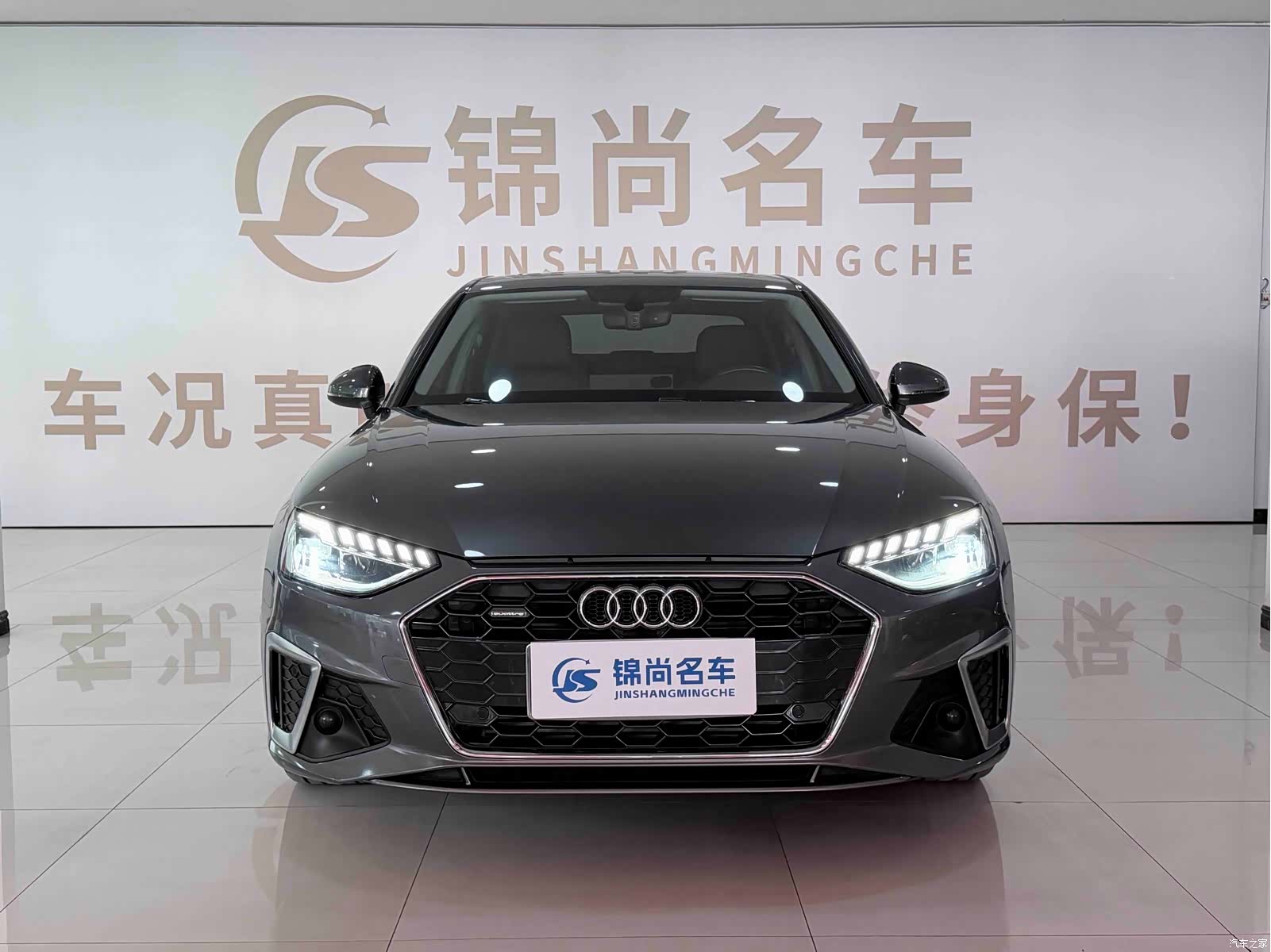 Audi A4L, 2021 2