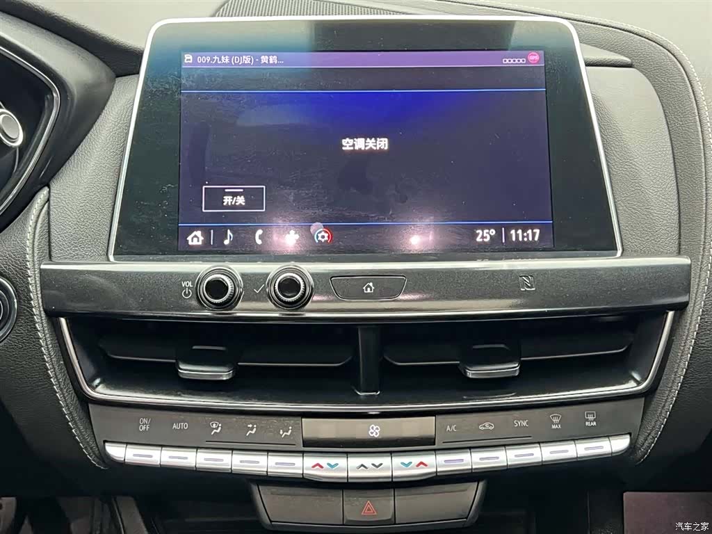 Cadillac CT5, 2021 20