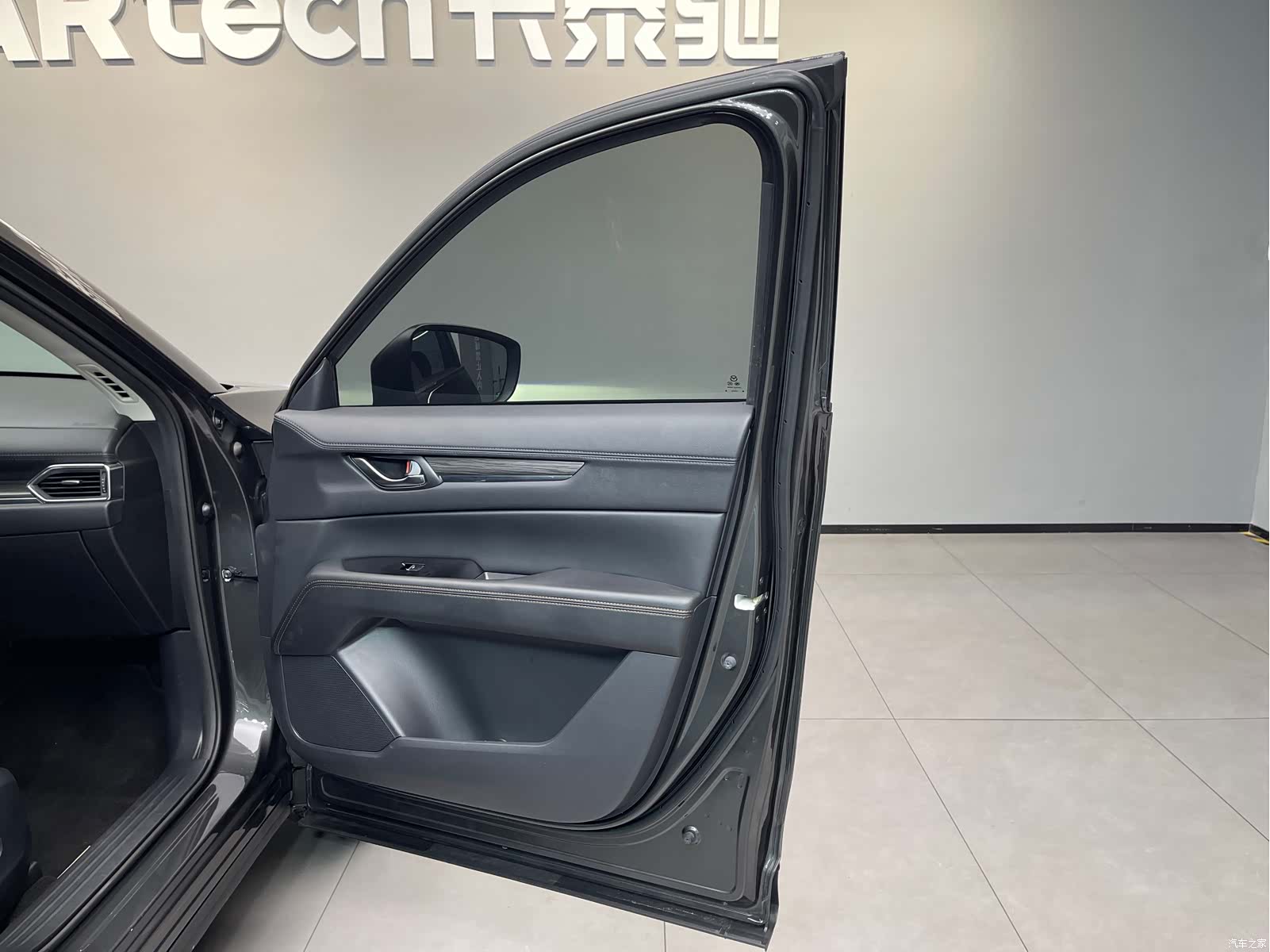 Mazda CX-5, 2022 30