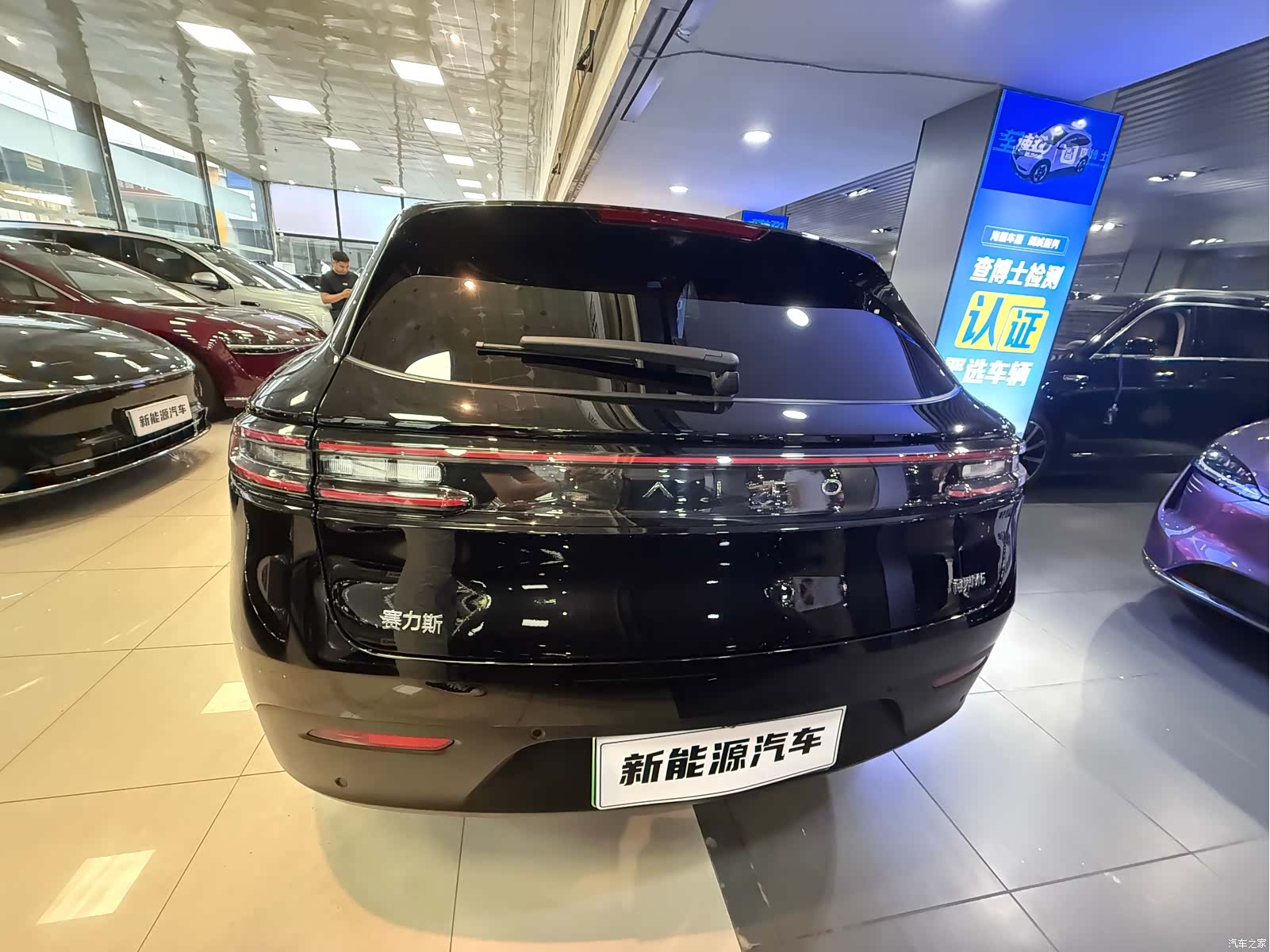 AITO M5, 2024 9
