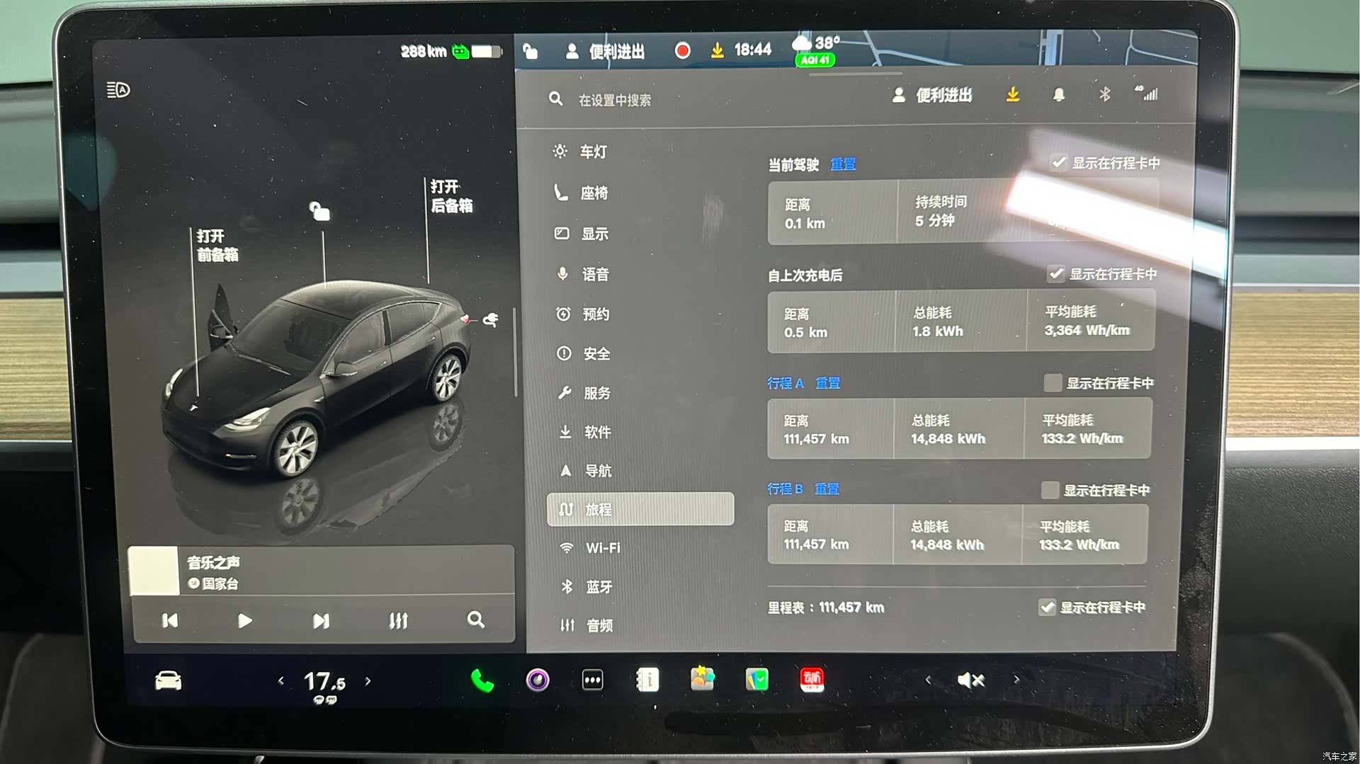 Tesla Model Y, 2023 16