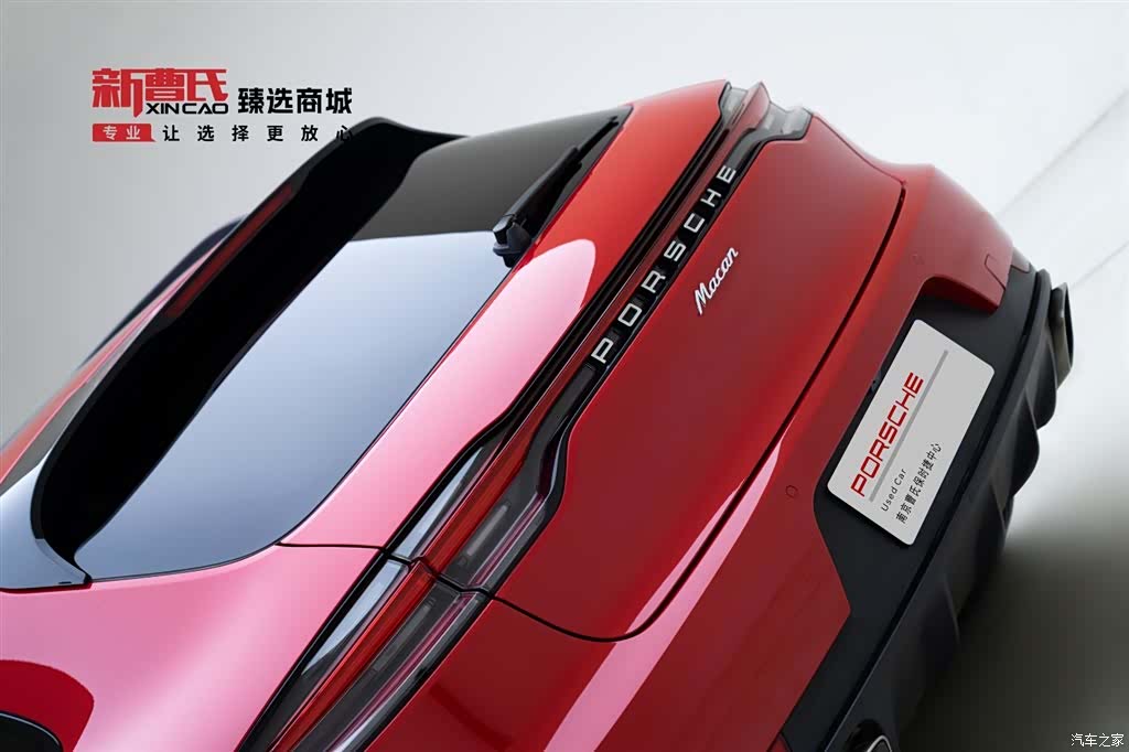 Porsche Macan, 2020 7