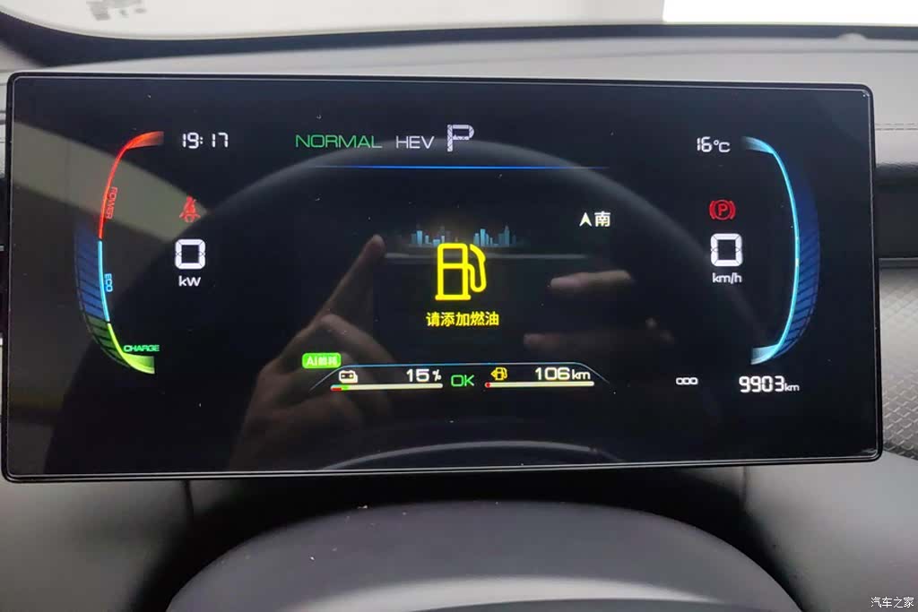 BYD Qin, 2025 14