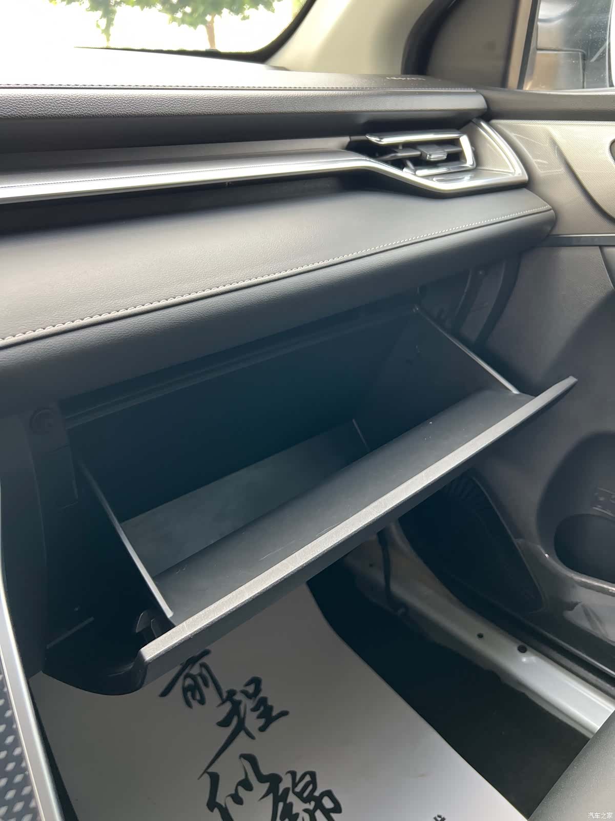 Haval M6, 2021 18