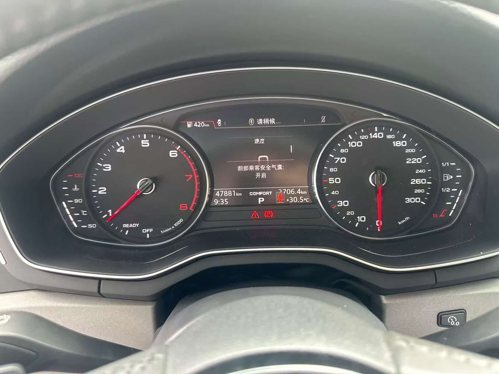 Audi A4L, 2018 7