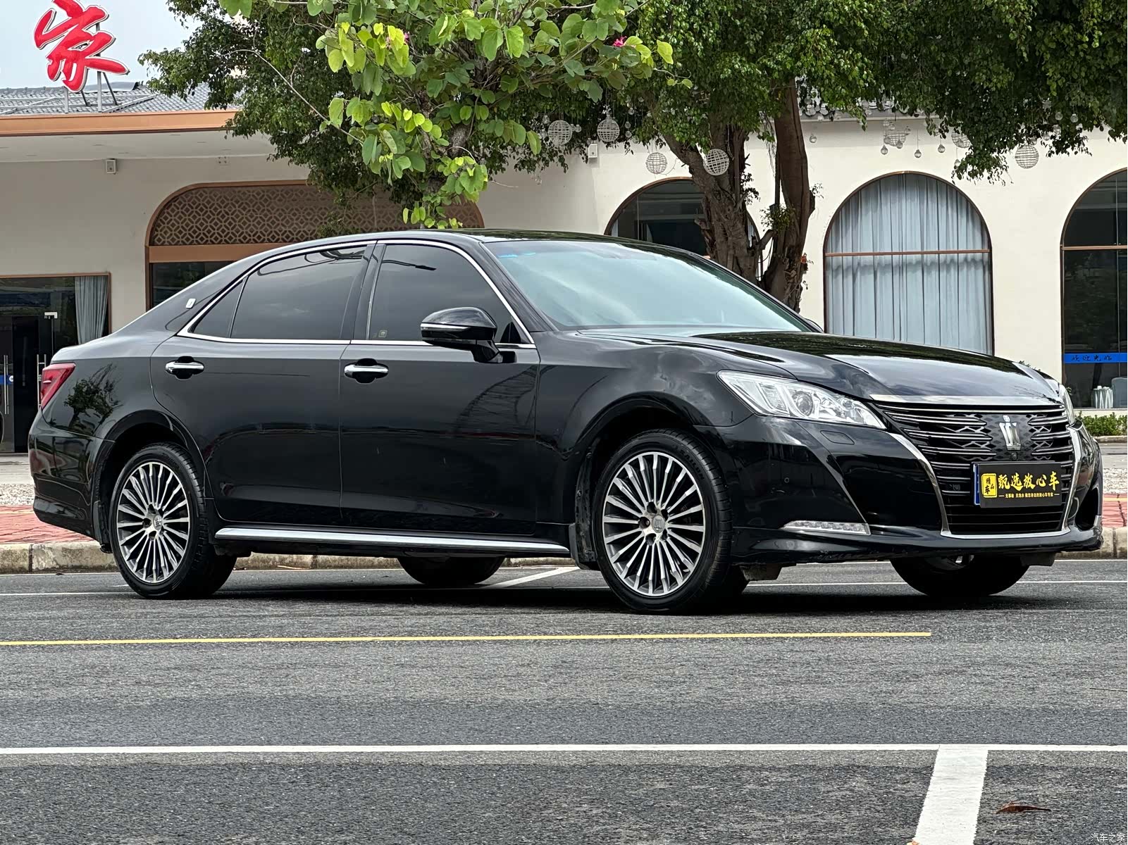 Toyota Crown, 2020 3