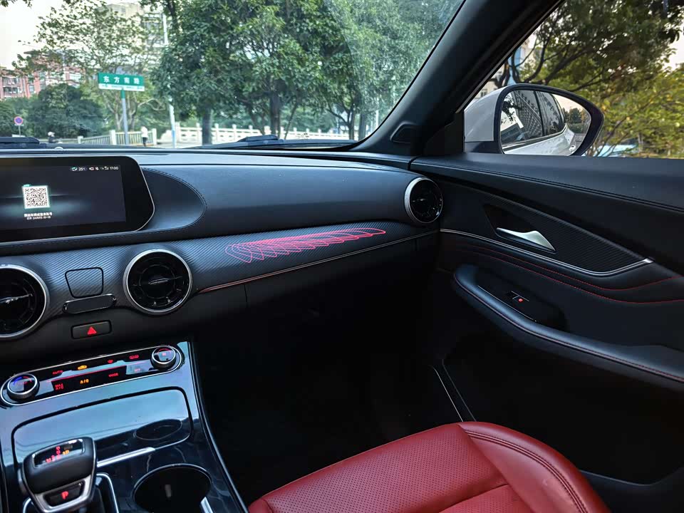 Forthing Popular T5 EVO